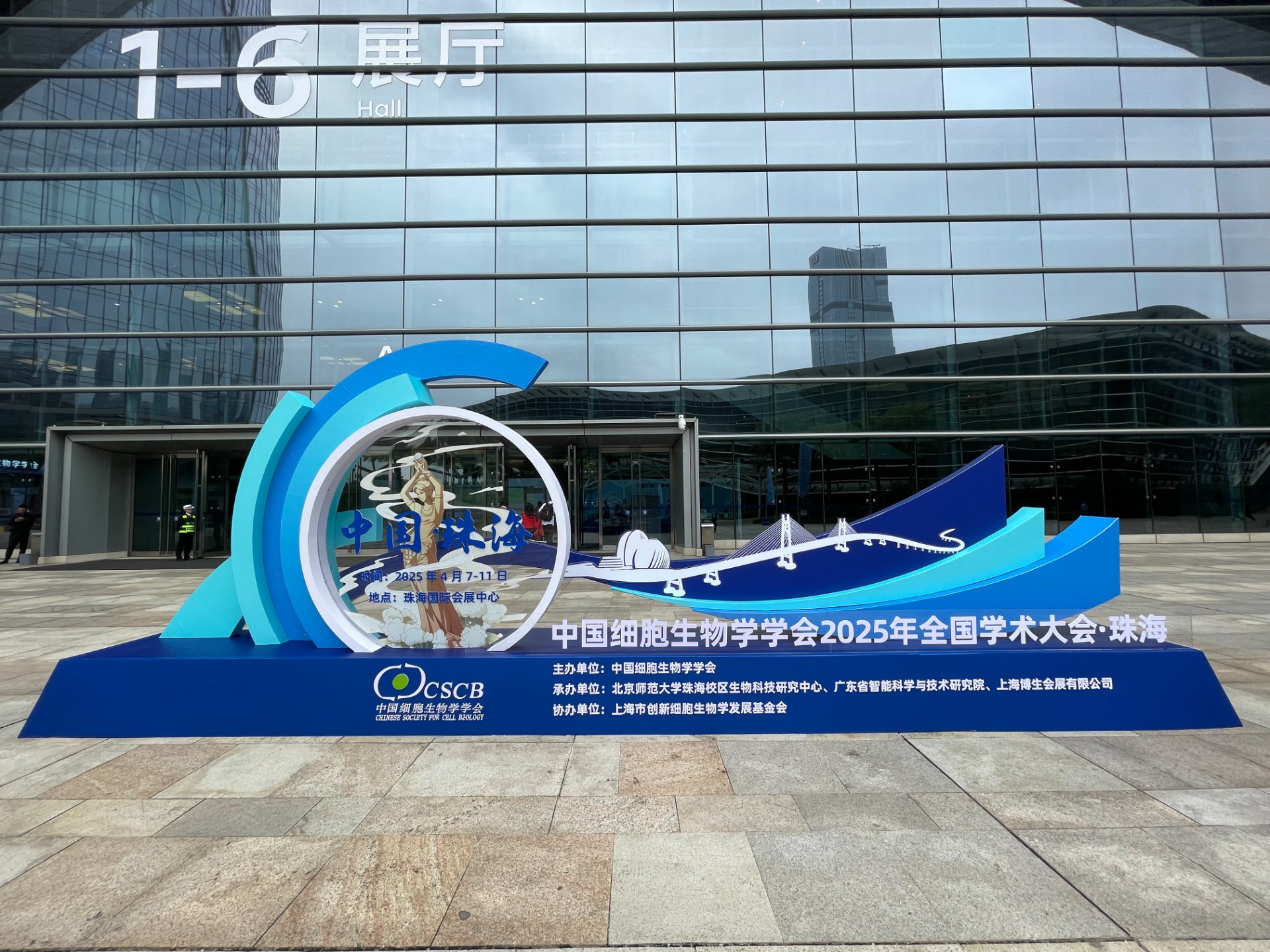 微信圖片_2025-04-16_134621_543.jpg